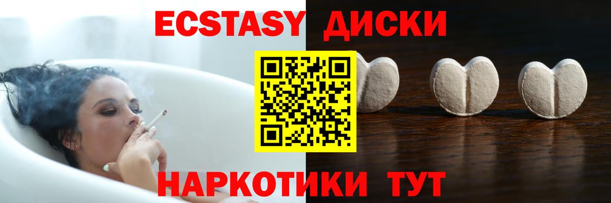 Ecstasy louis Vuitton Лесозаводск