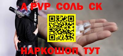 спиды Изобильный