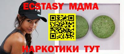 мдпв Ипатово