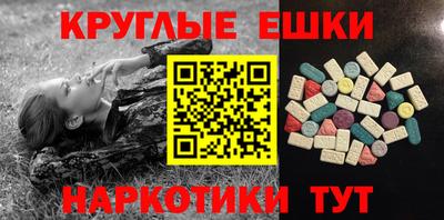 гашиш Ирбит