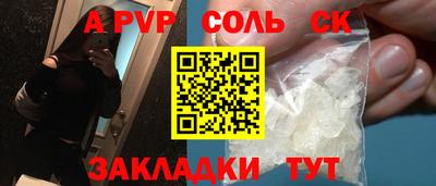 спиды Изобильный