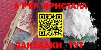 спиды Изобильный