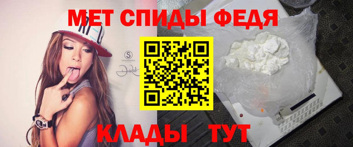 МЕТАМФЕТАМИН Methamphetamine Лесозаводск