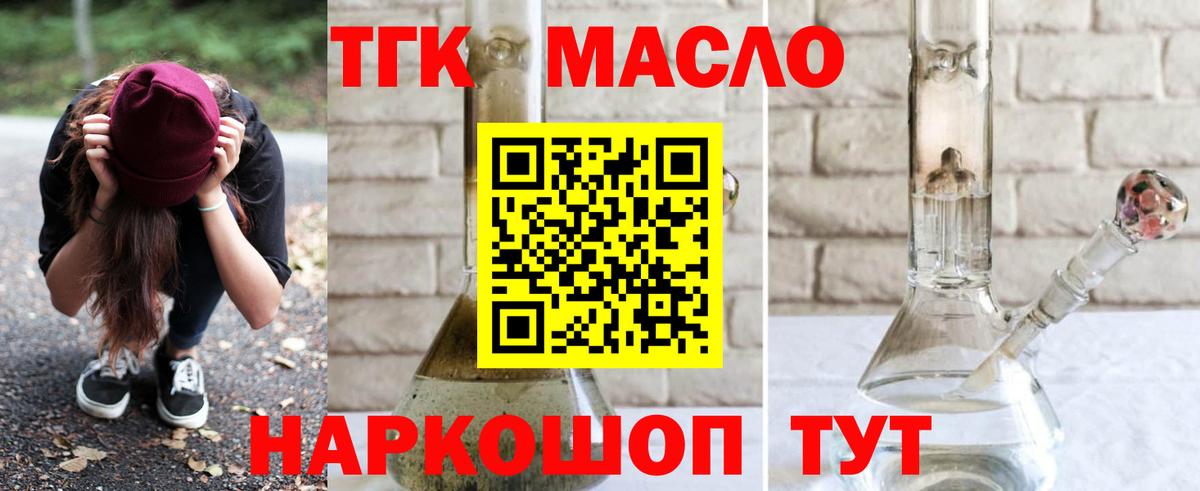 Лесозаводск  ТГК концентрат  Вход с VPN 